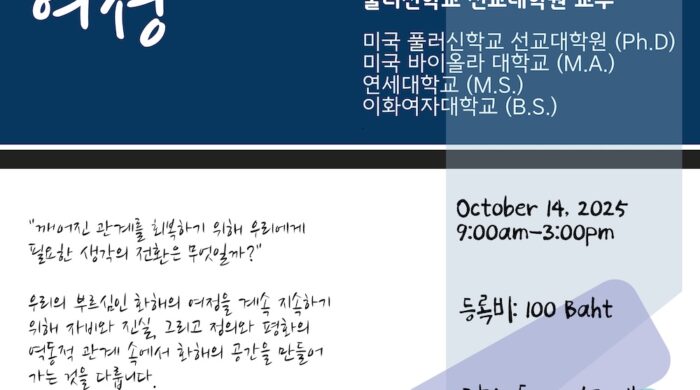 3.기독교와 불교
